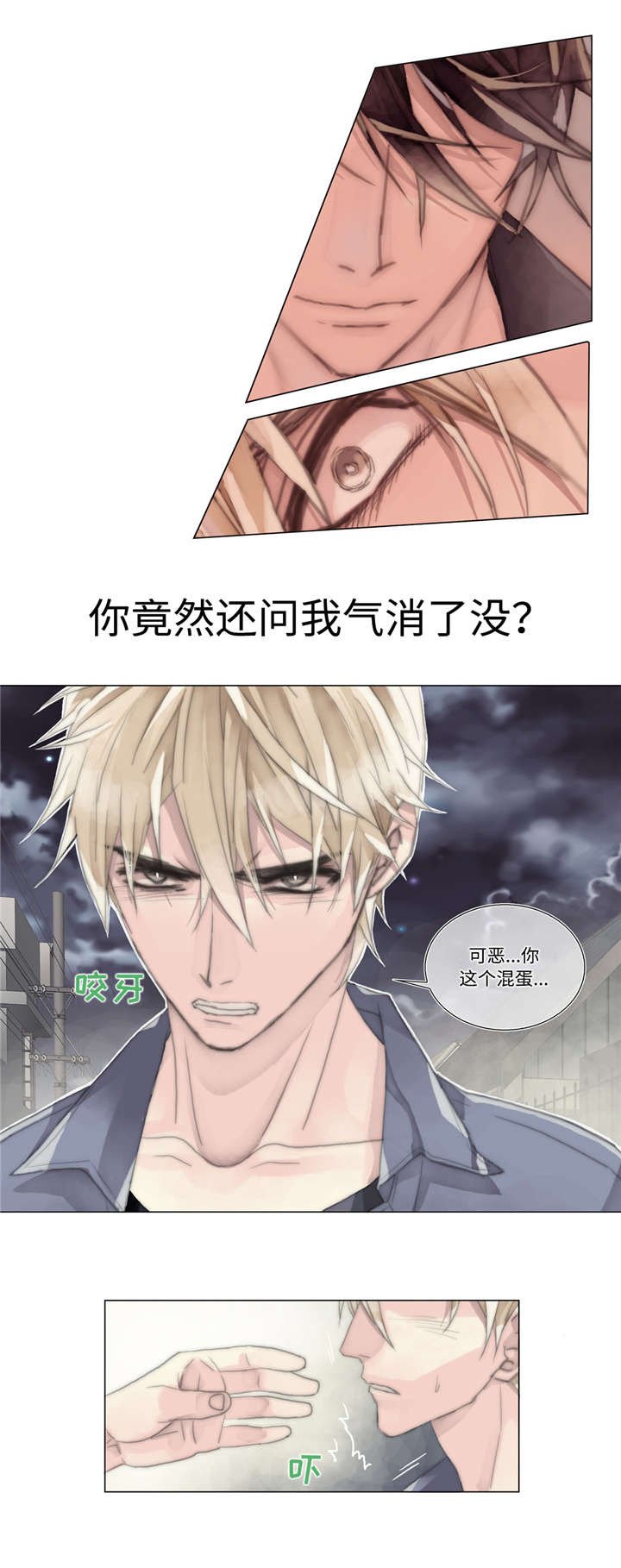 第10章：联系