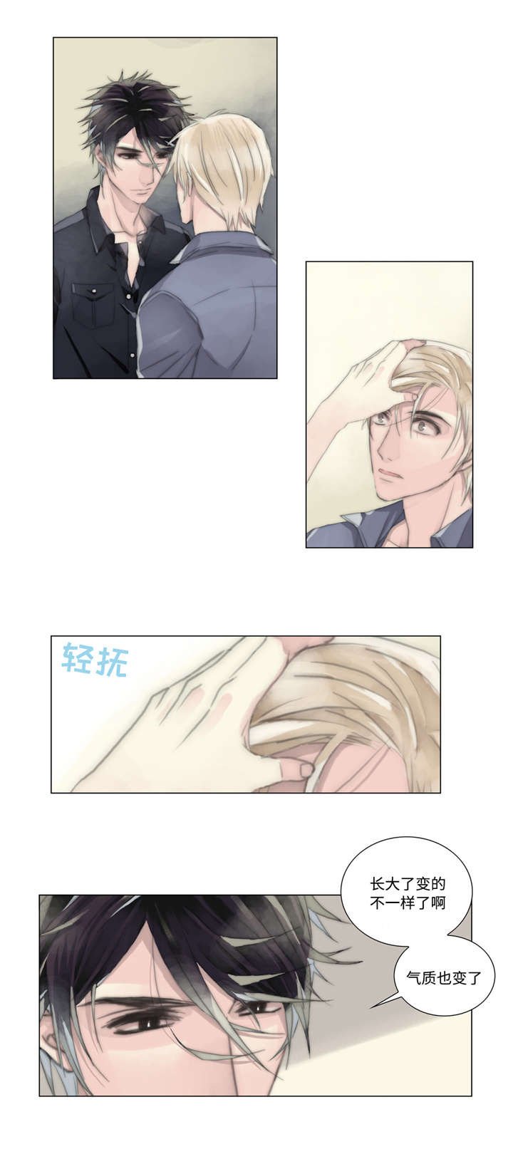 第10章：联系