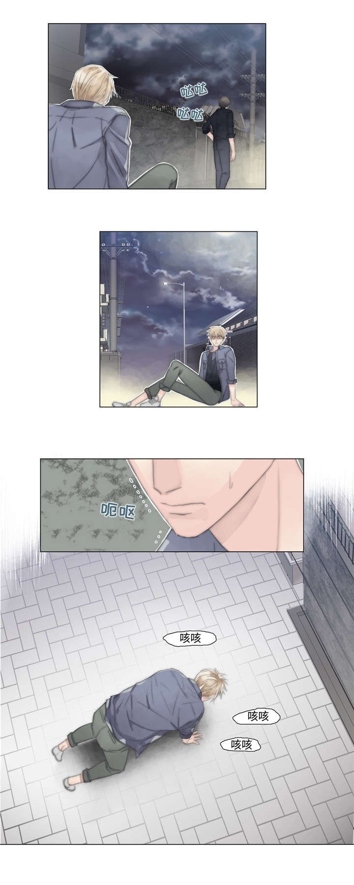 第10章：联系