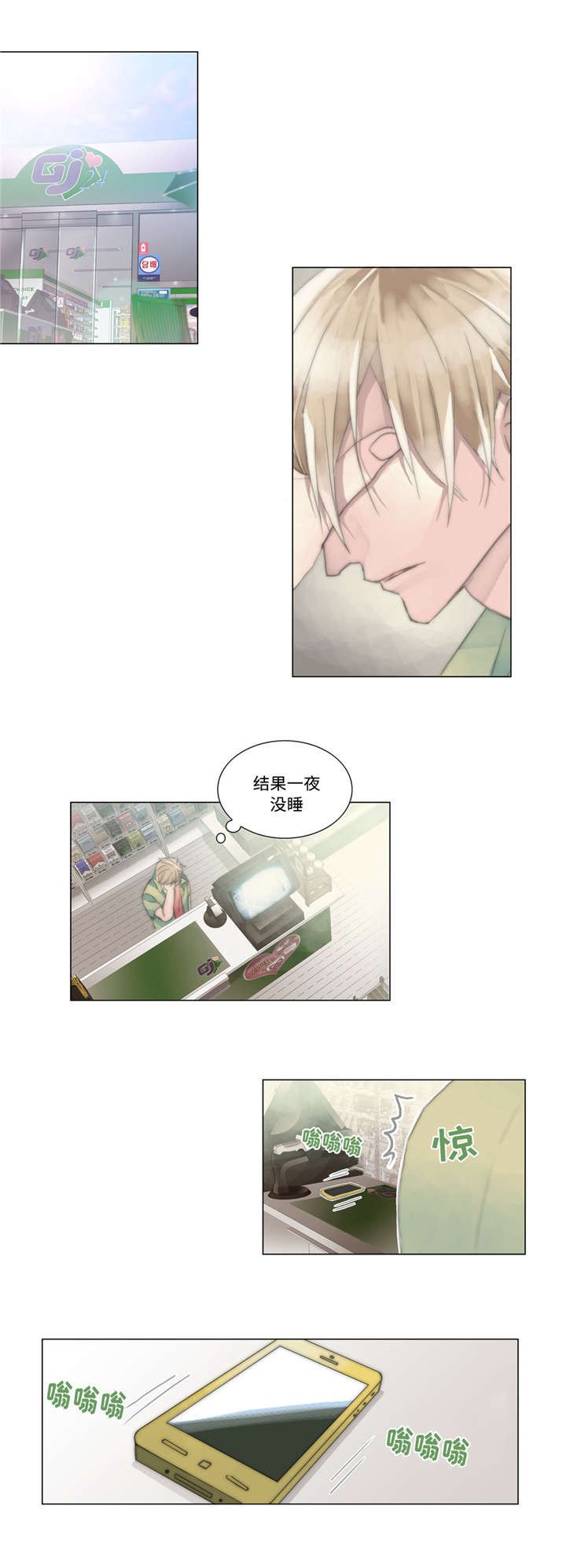 第10章：联系