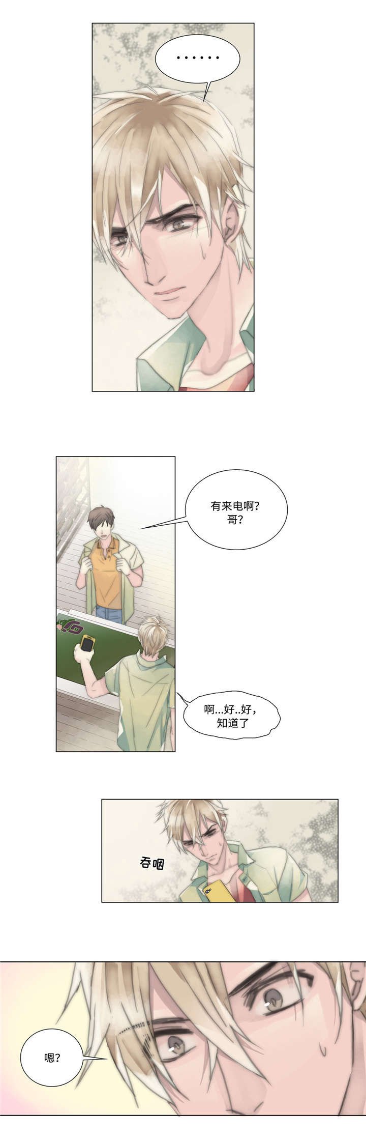 第10章：联系
