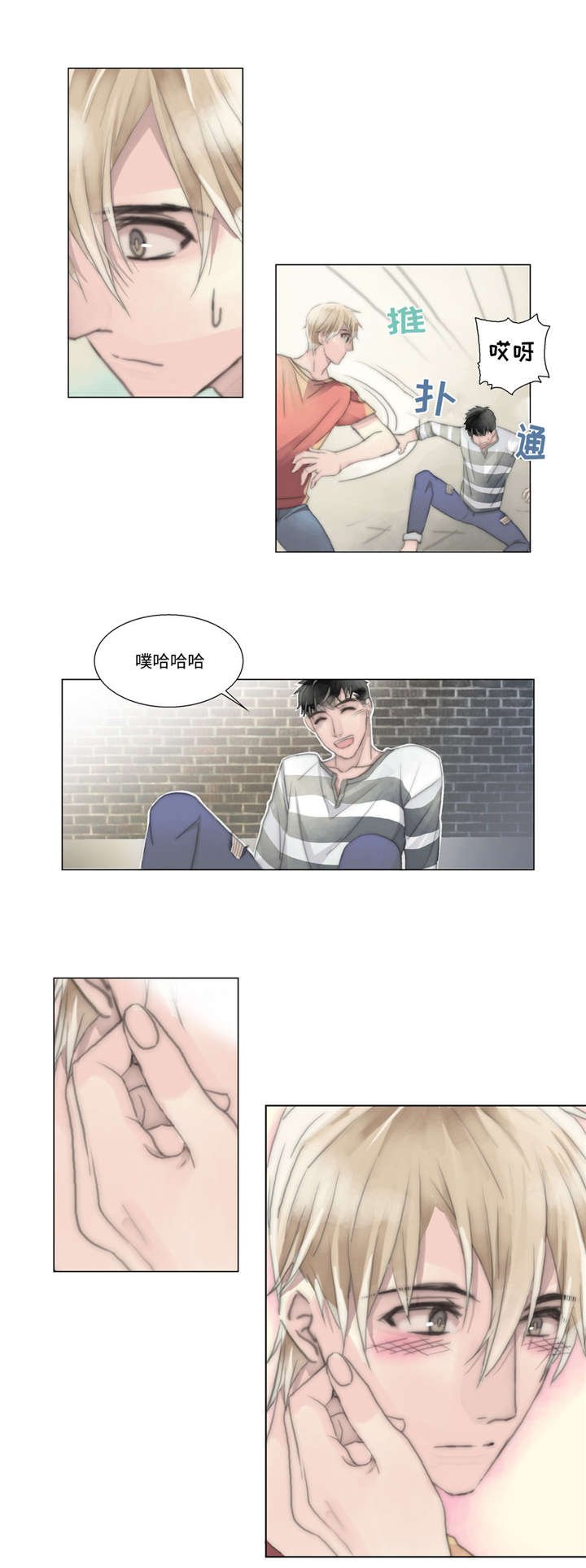 第11章：心动的感觉