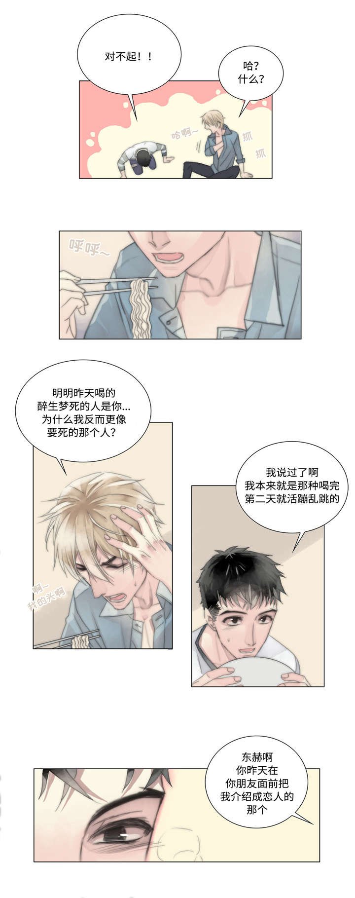 第12章：电话