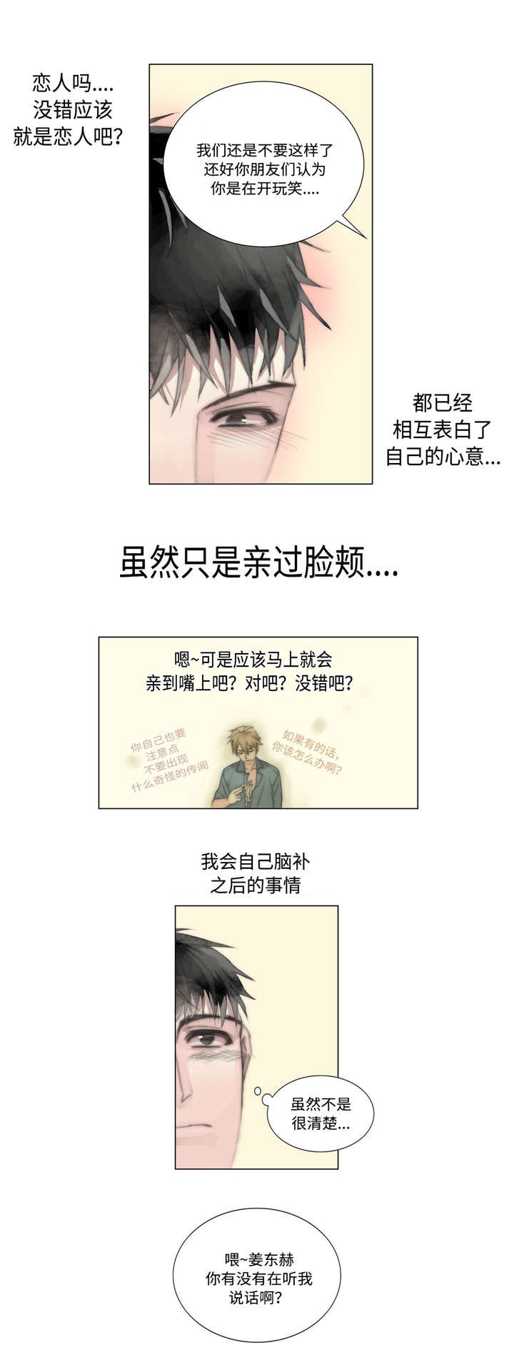 第12章：电话