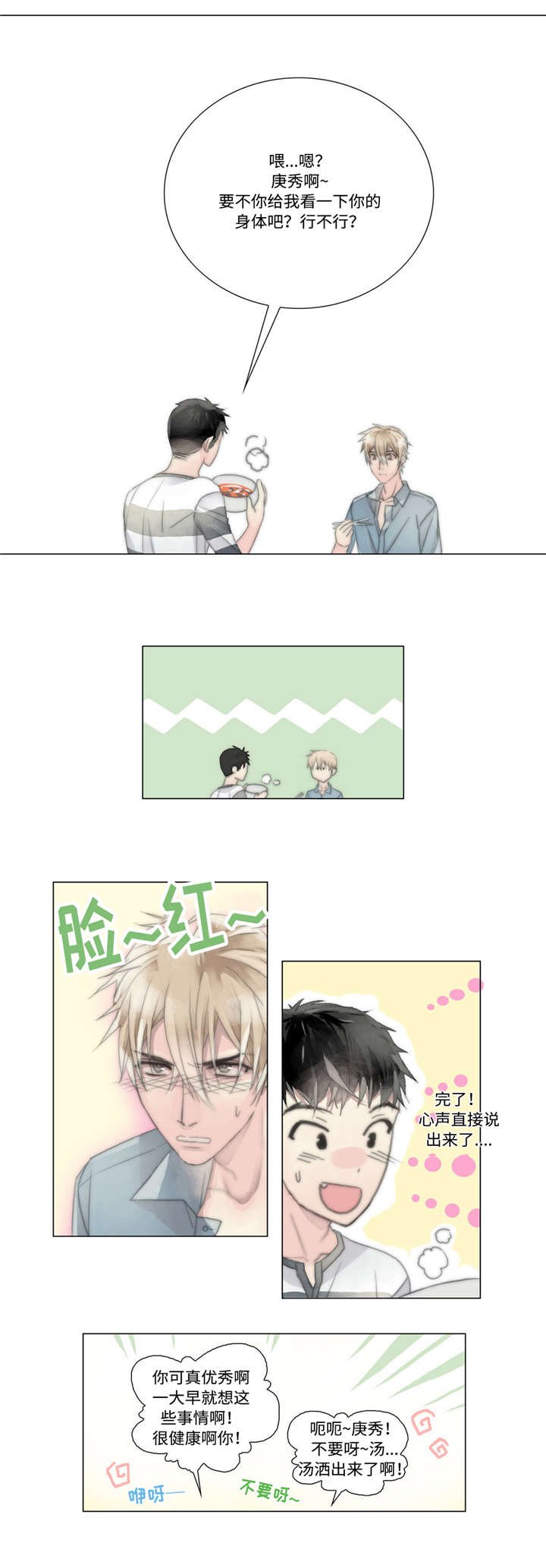 第12章：电话