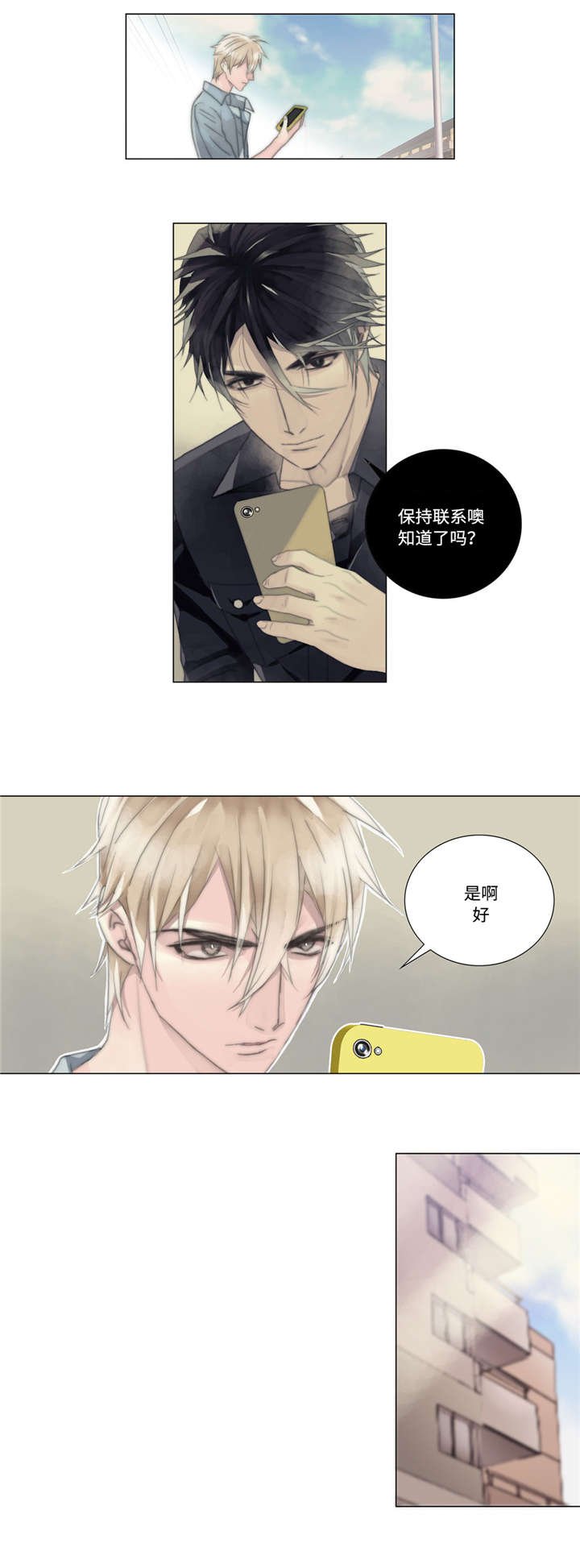 第12章：电话