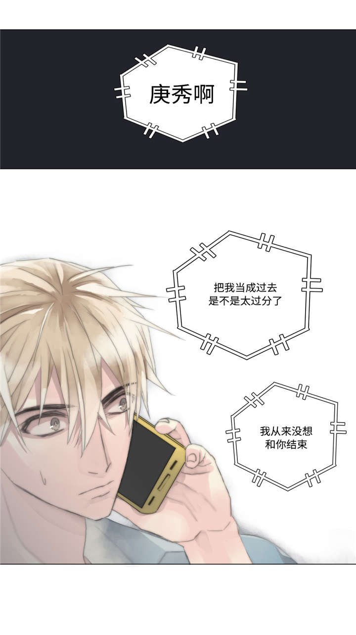 第13章：了解心意