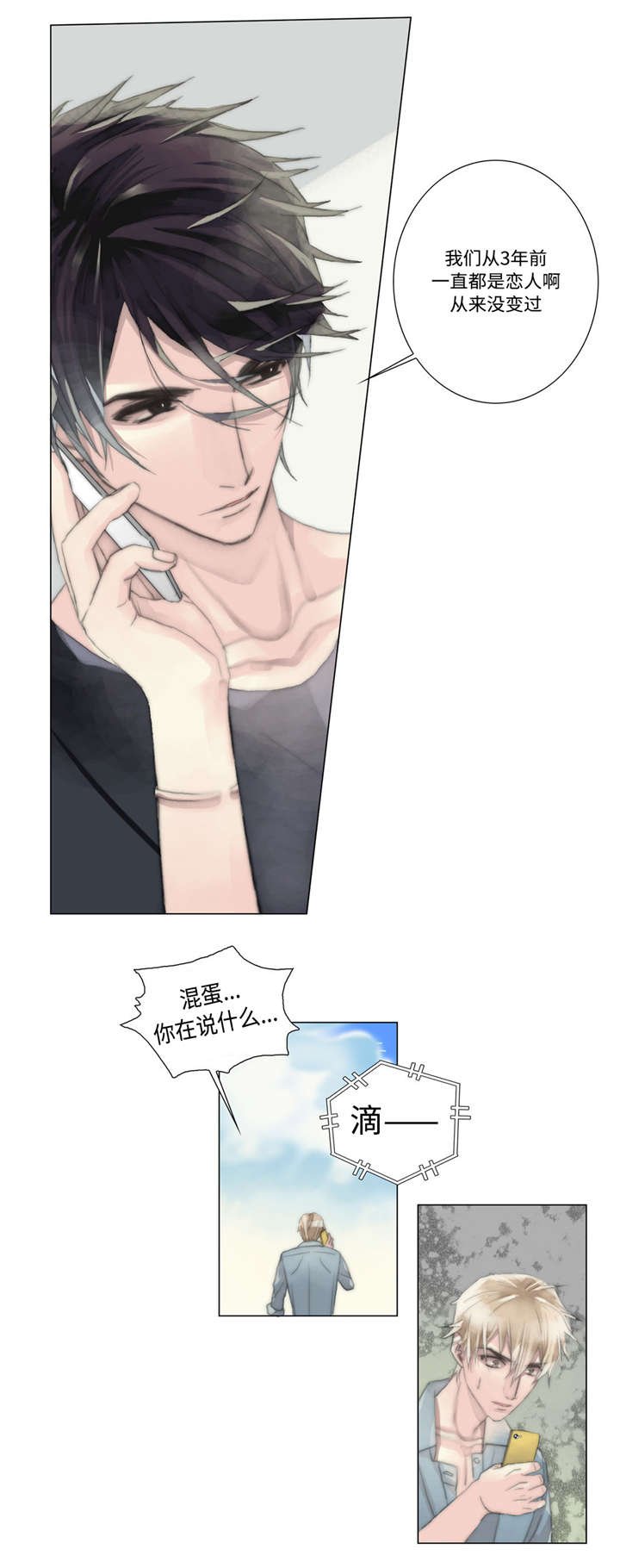 第13章：了解心意