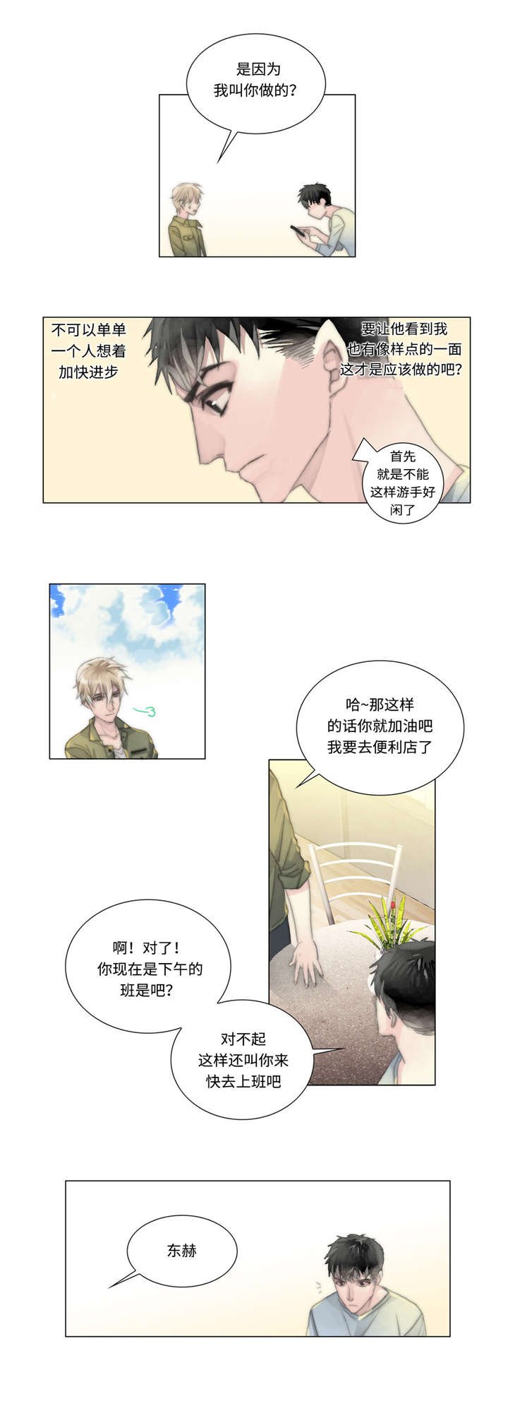 第14章：绑架