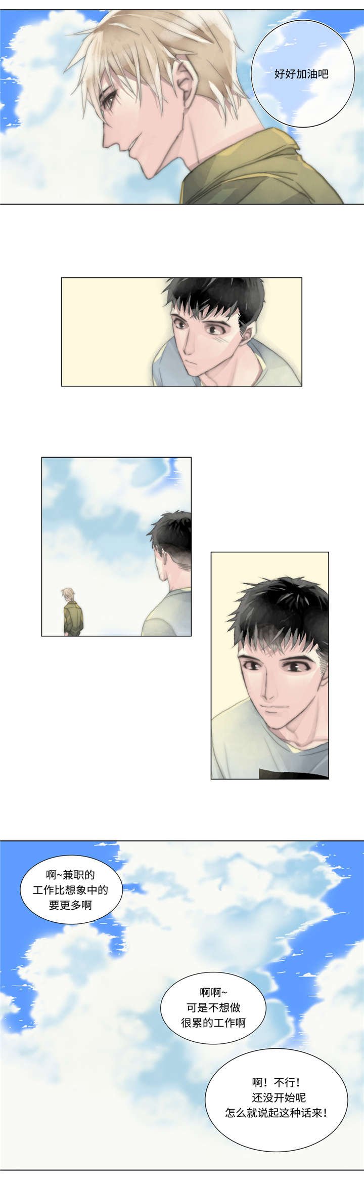 第14章：绑架