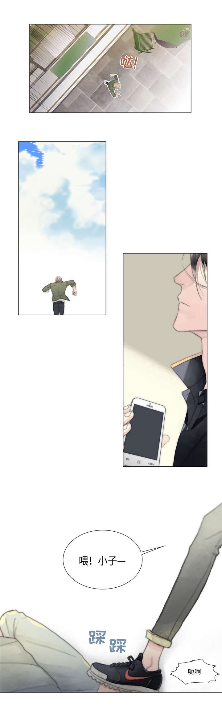 第14章：绑架