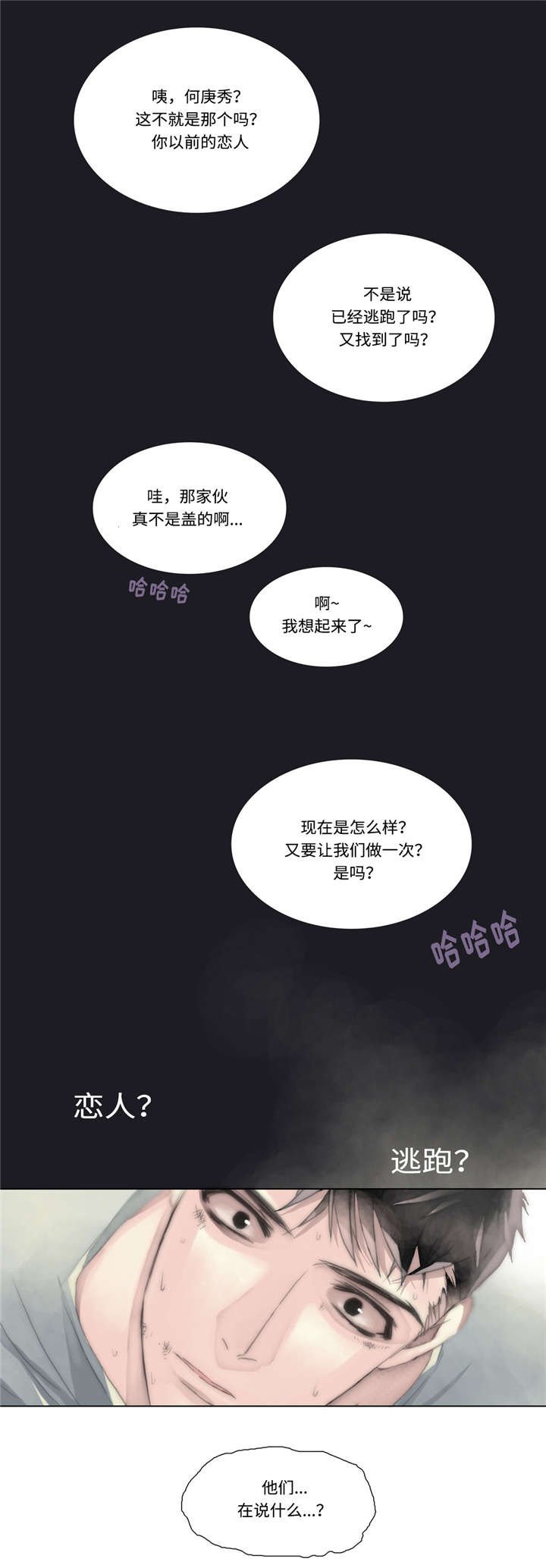 第15章：赶来