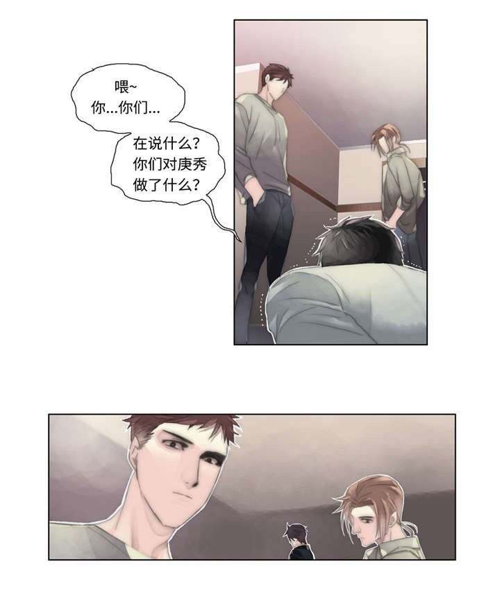 第15章：赶来