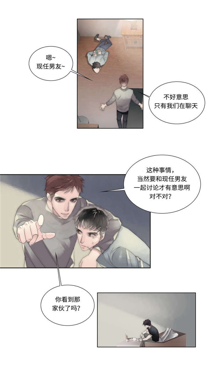 第15章：赶来