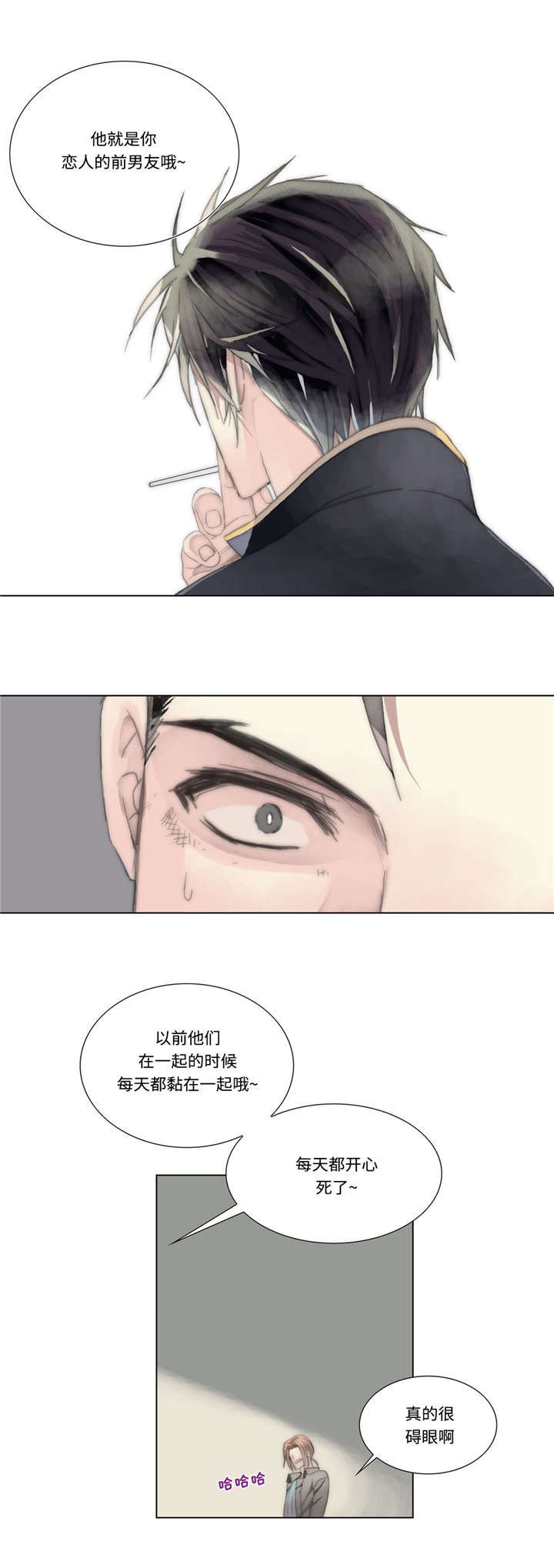 第15章：赶来