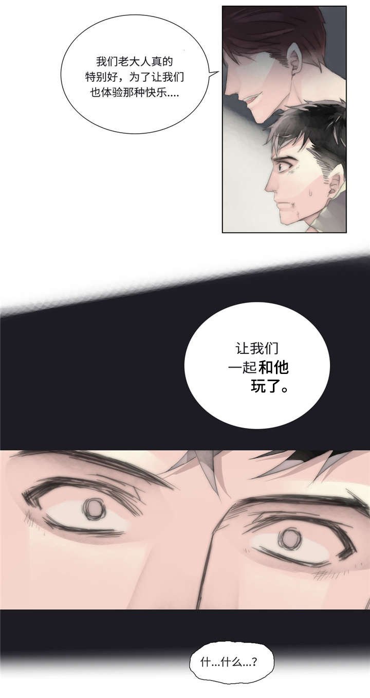第15章：赶来