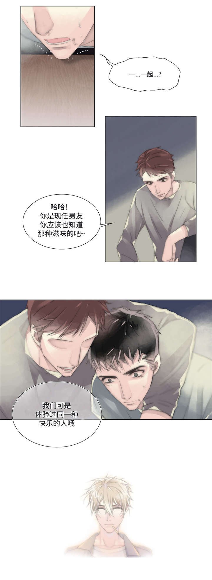 第15章：赶来
