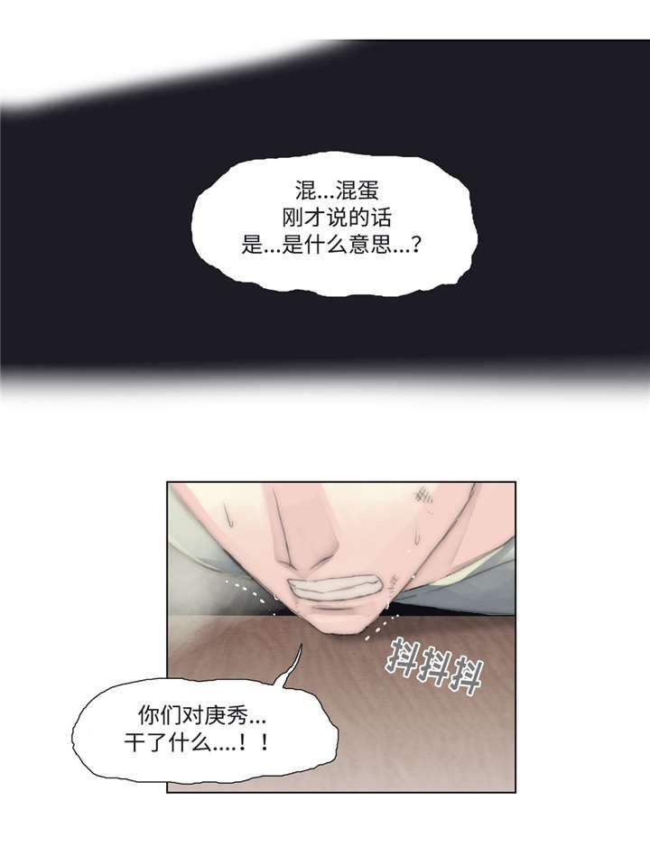 第15章：赶来