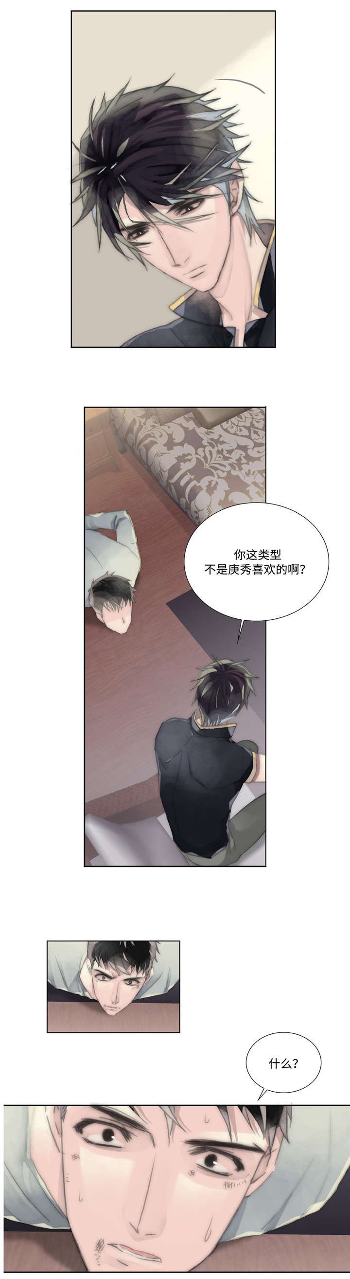 第15章：赶来