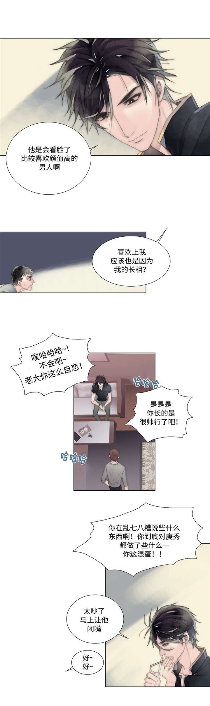 第15章：赶来