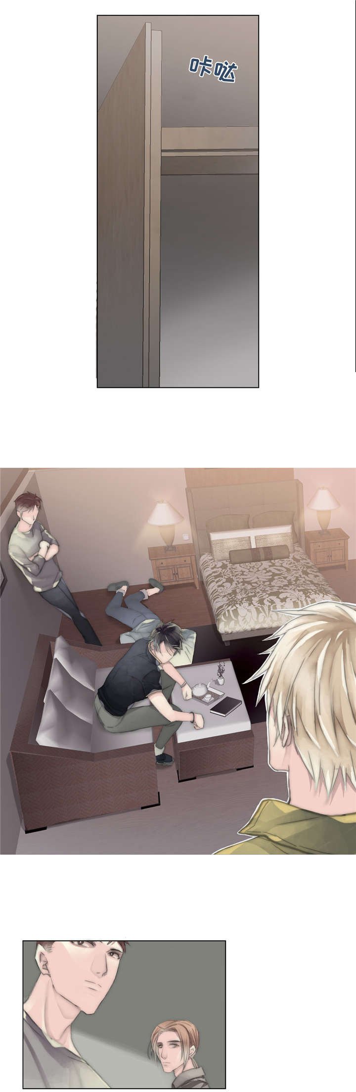 第15章：赶来