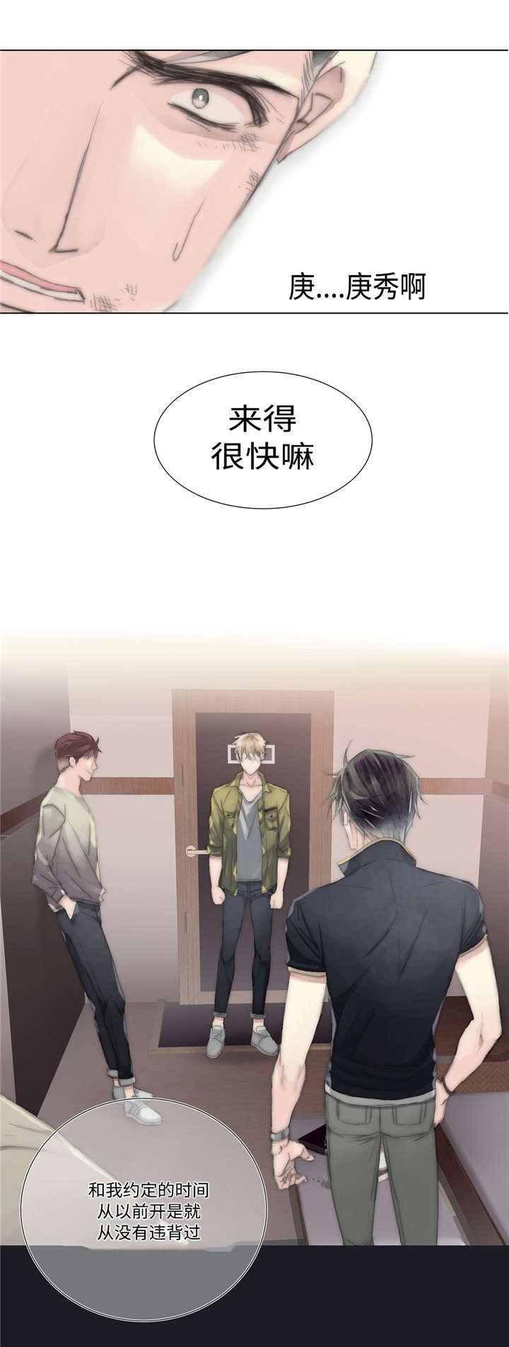 第16章：惩罚