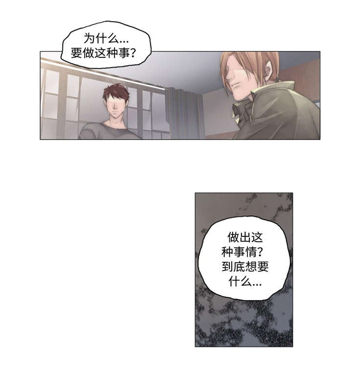 第16章：惩罚