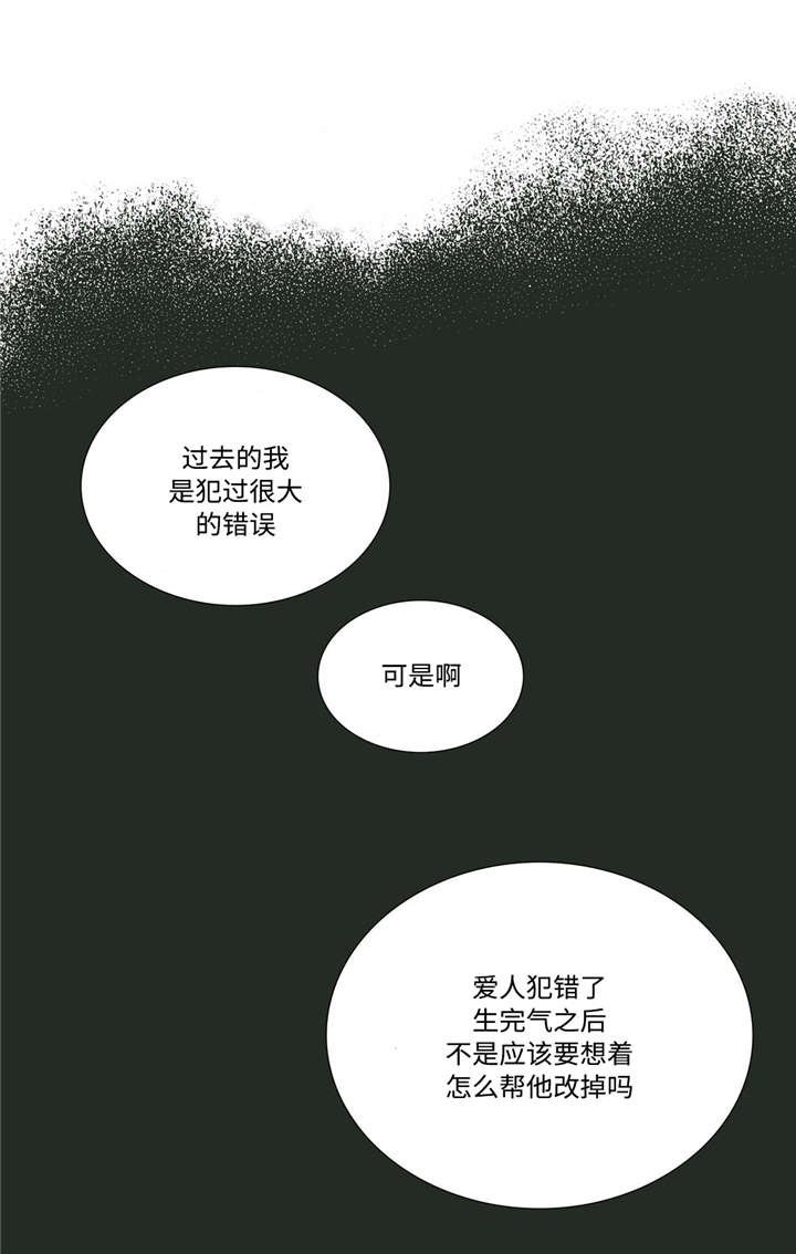 第16章：惩罚