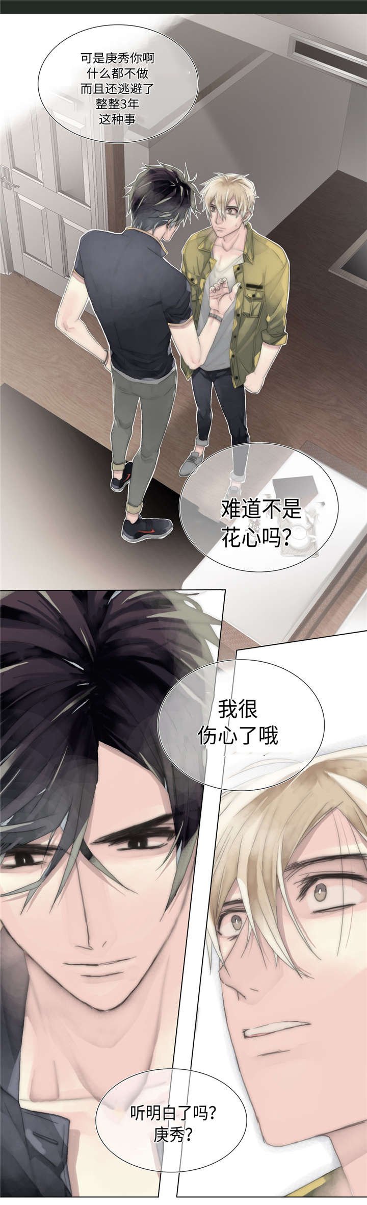 第16章：惩罚