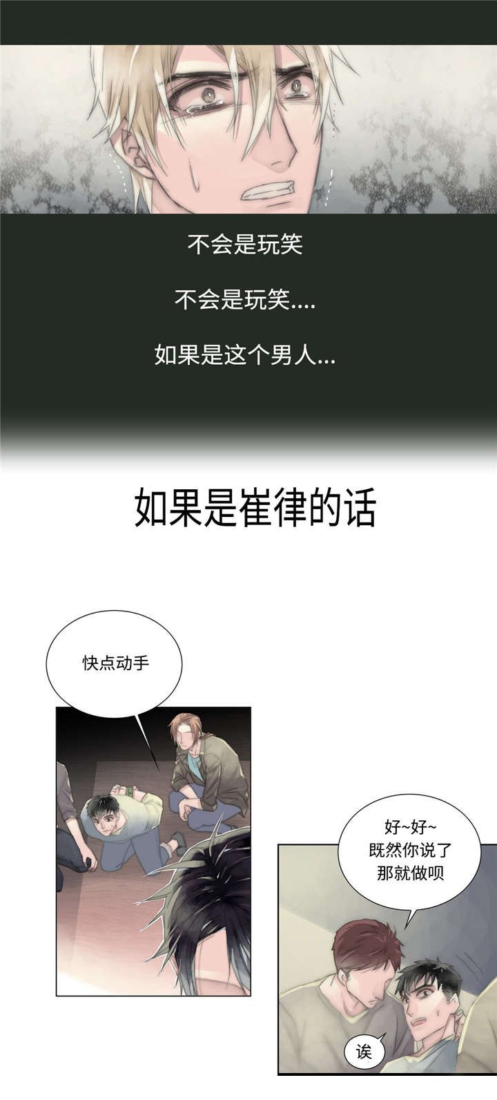 第17章：代替