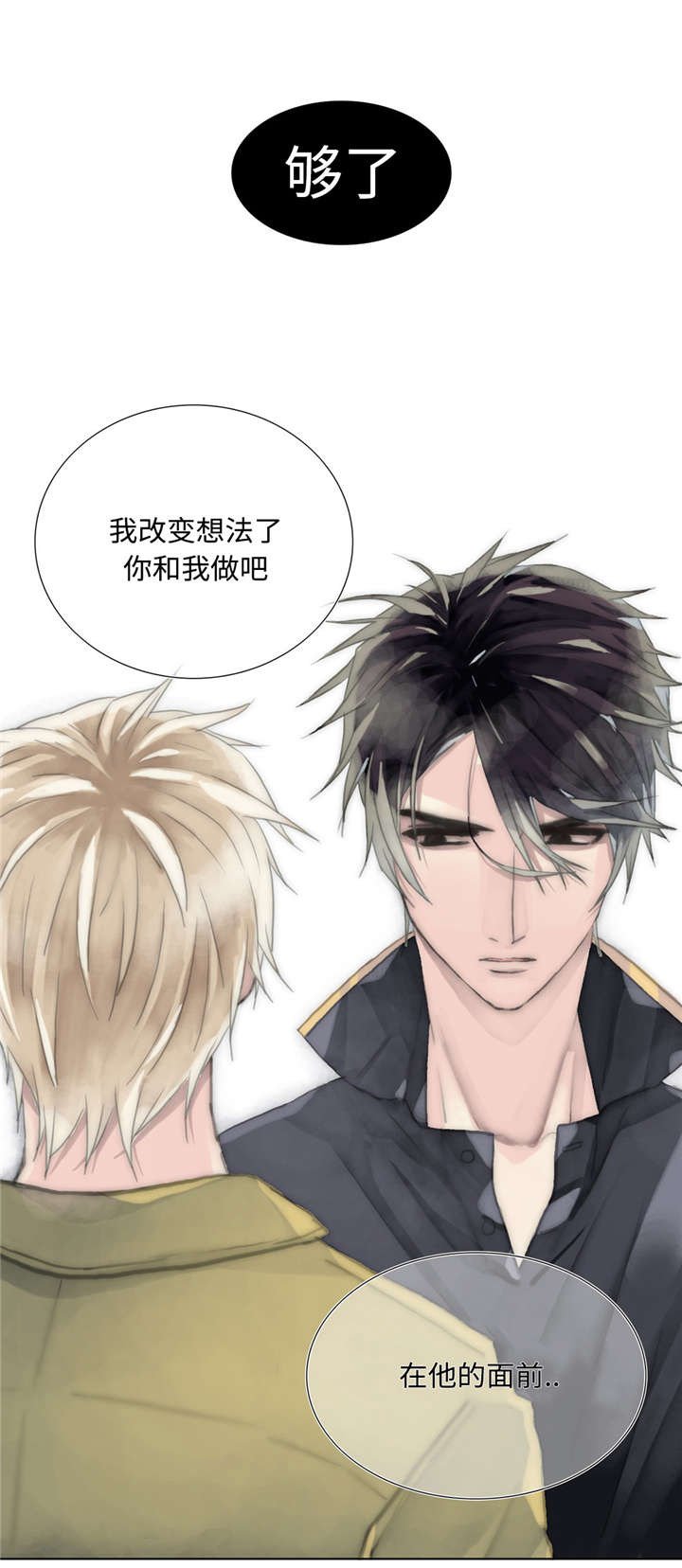 第17章：代替