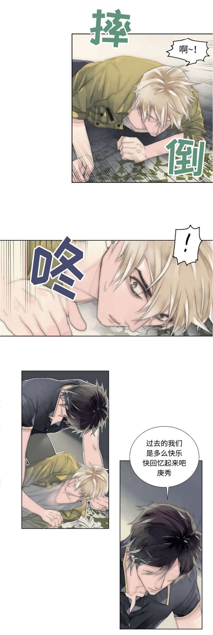 第17章：代替