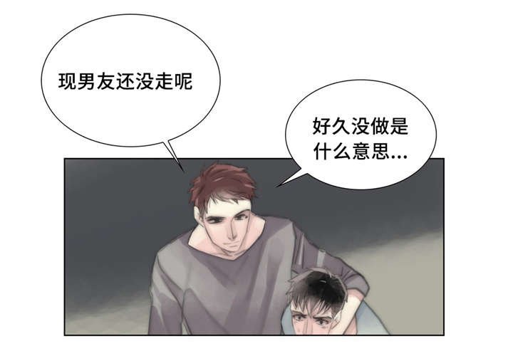 第18章：痛苦的体验