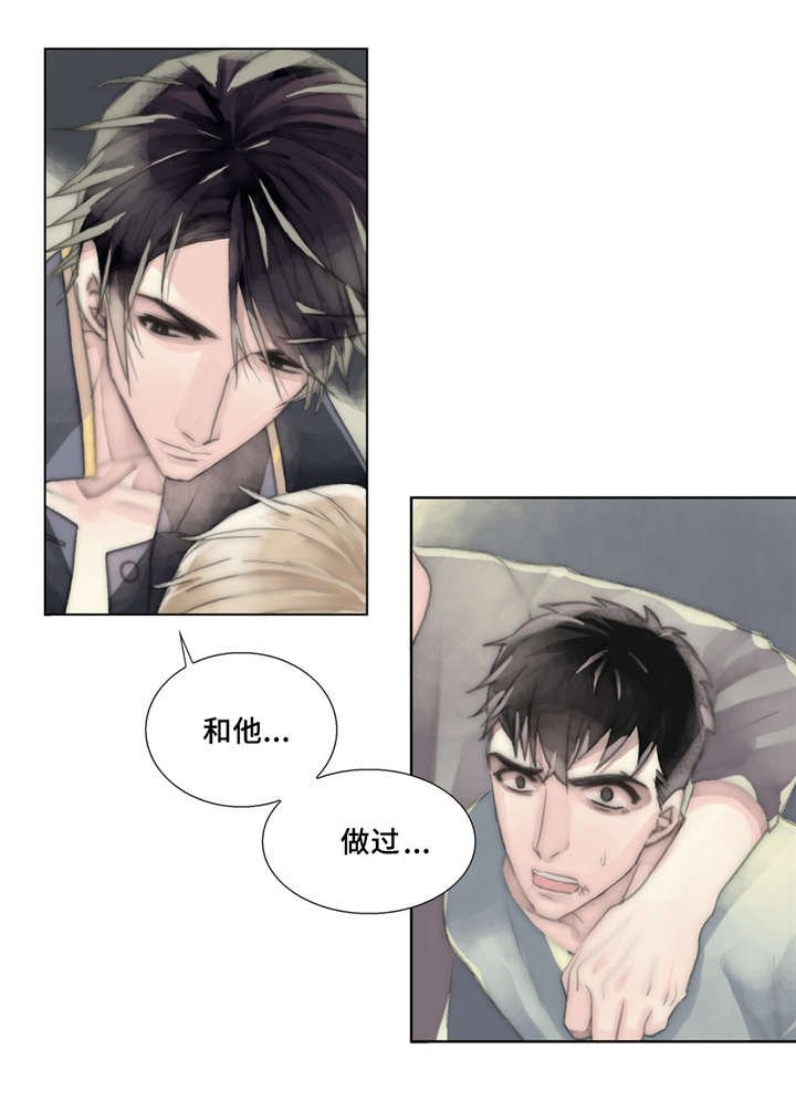 第18章：痛苦的体验