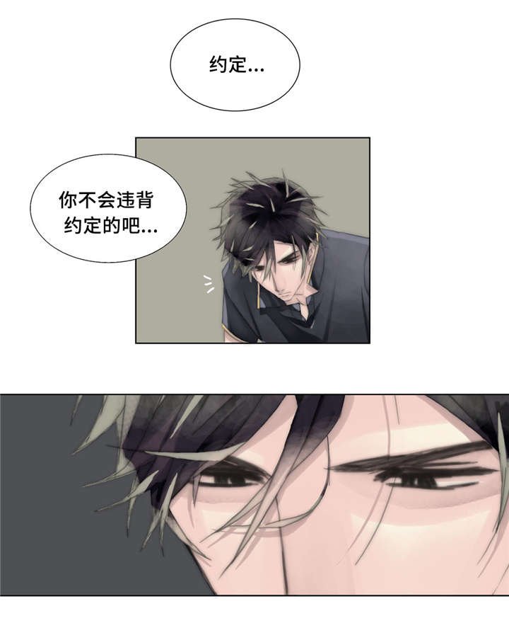 第18章：痛苦的体验