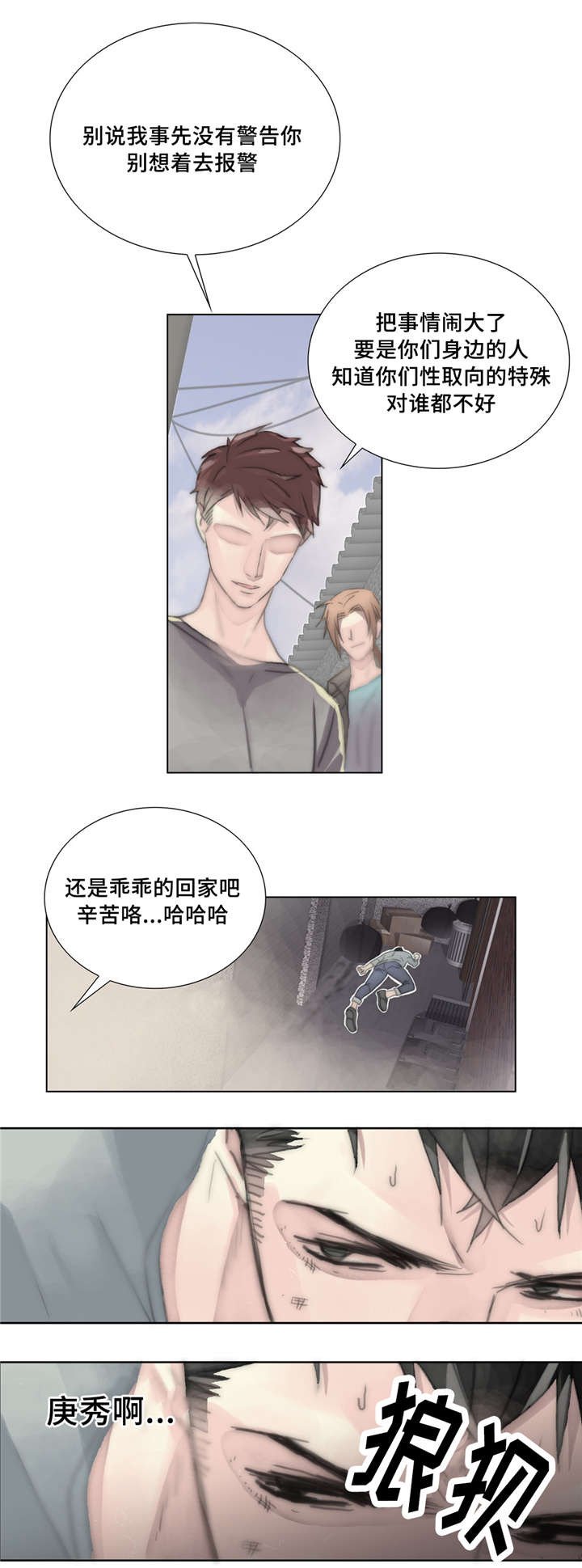 第20章：搬过来