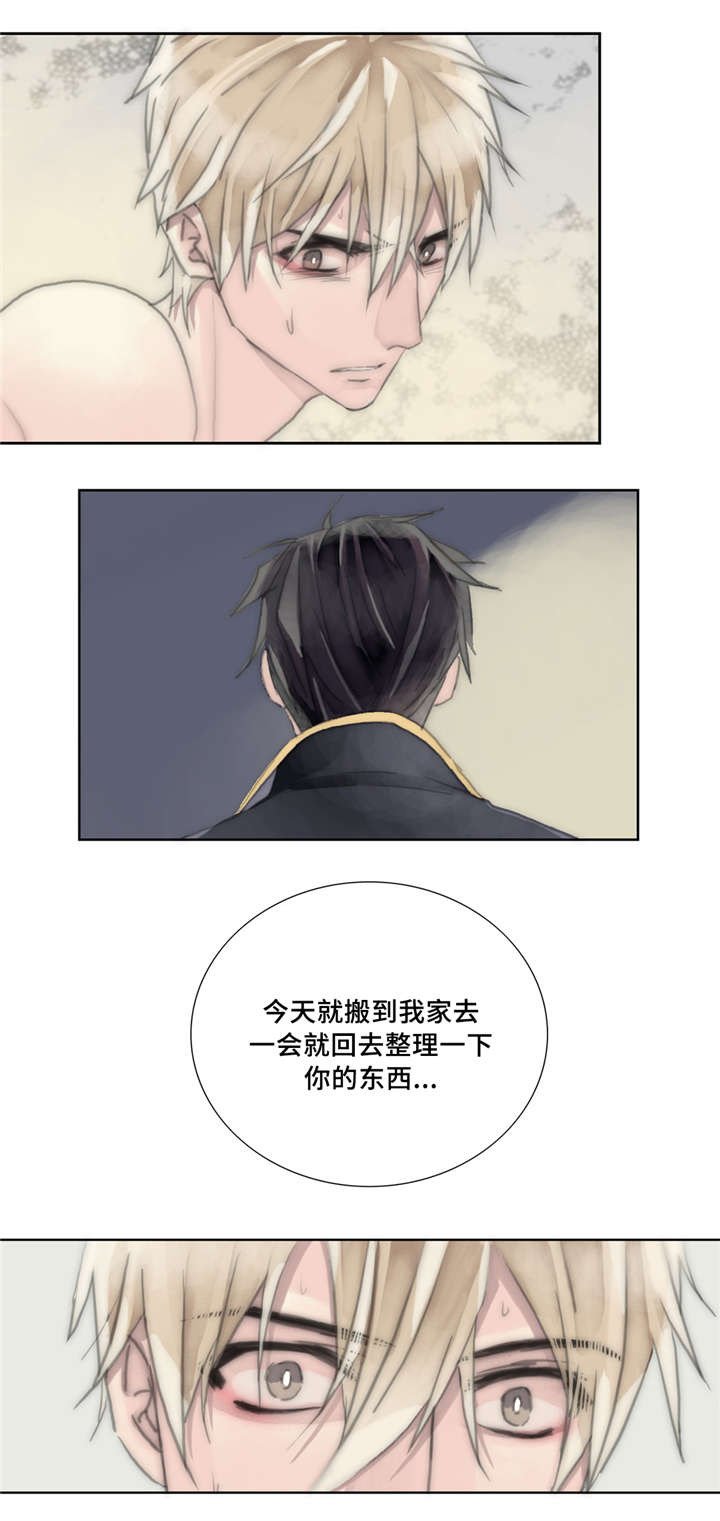 第20章：搬过来