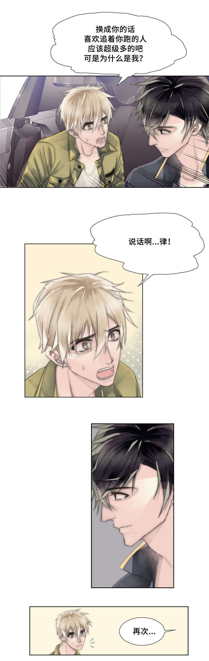 第20章：搬过来