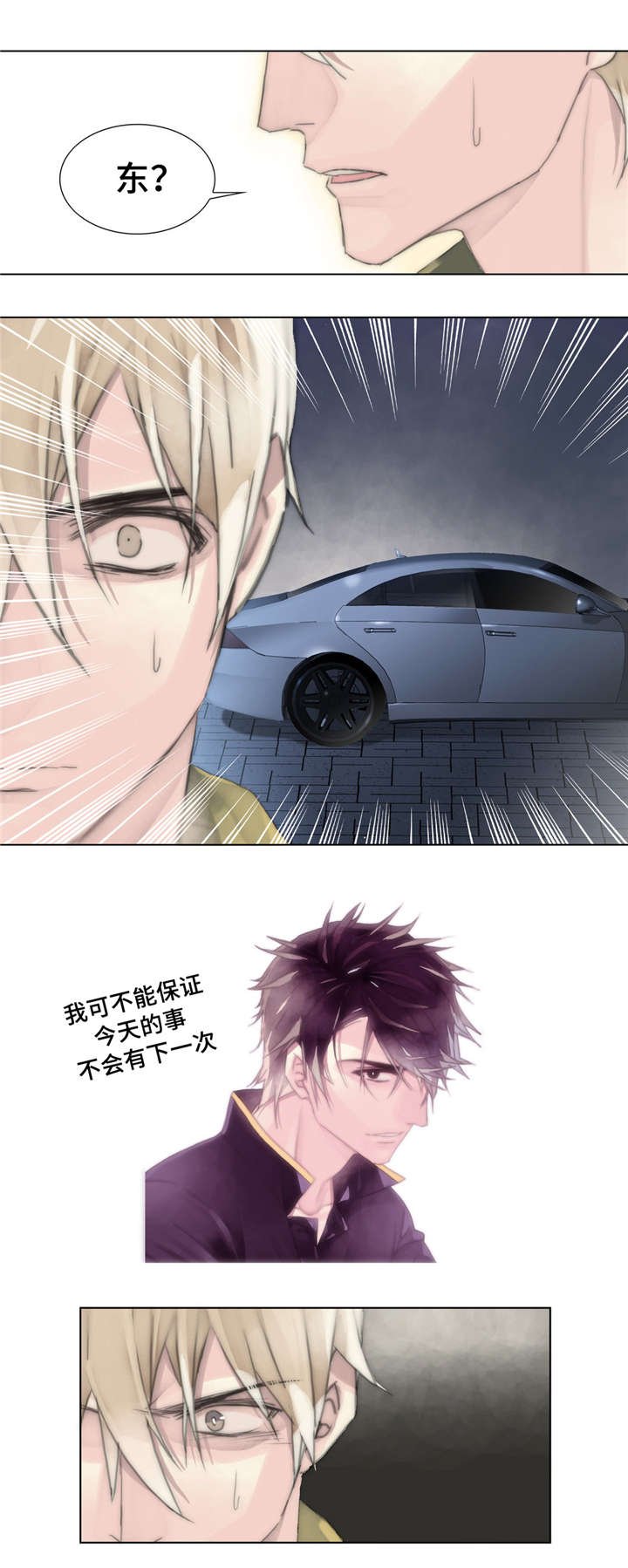 第21章：离去