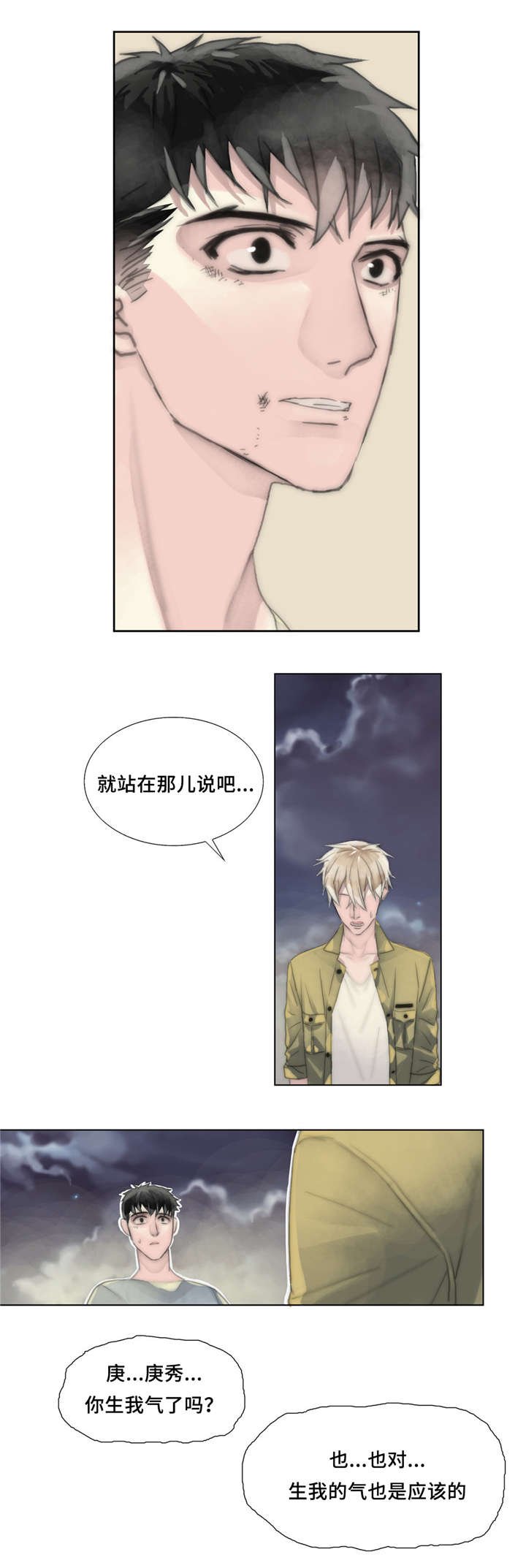 第21章：离去