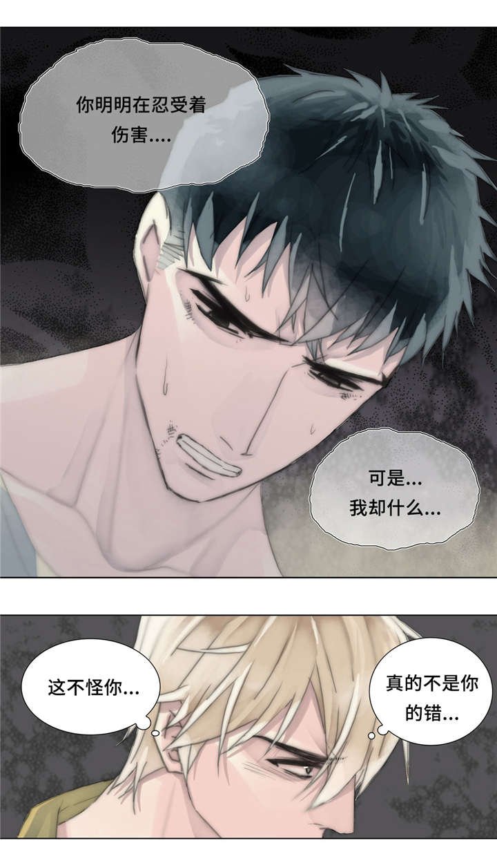 第21章：离去