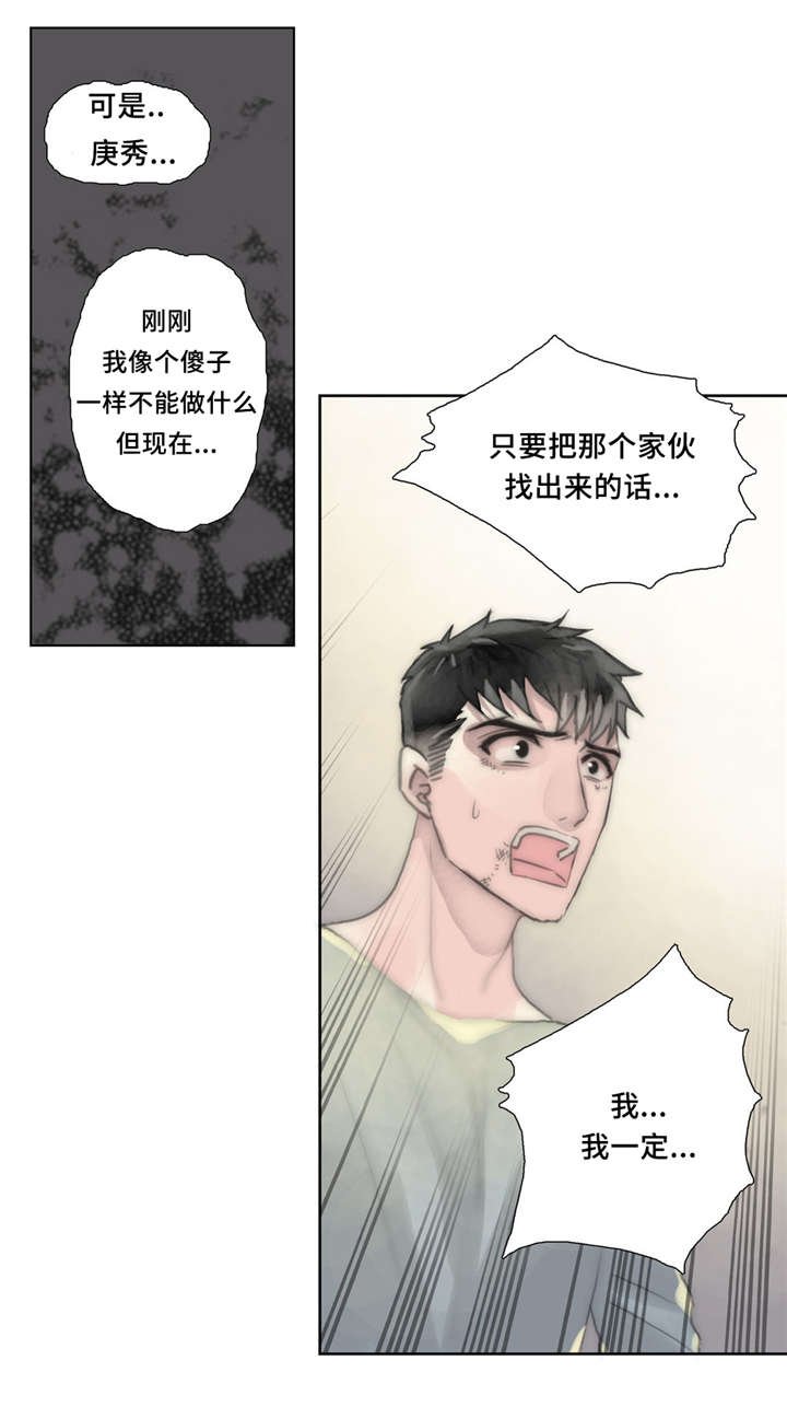 第21章：离去