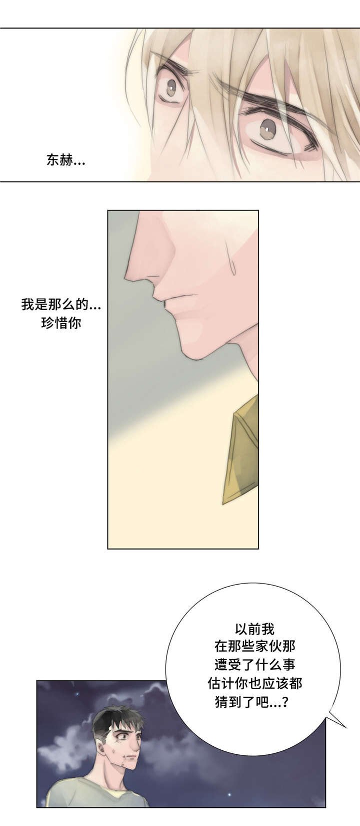 第21章：离去