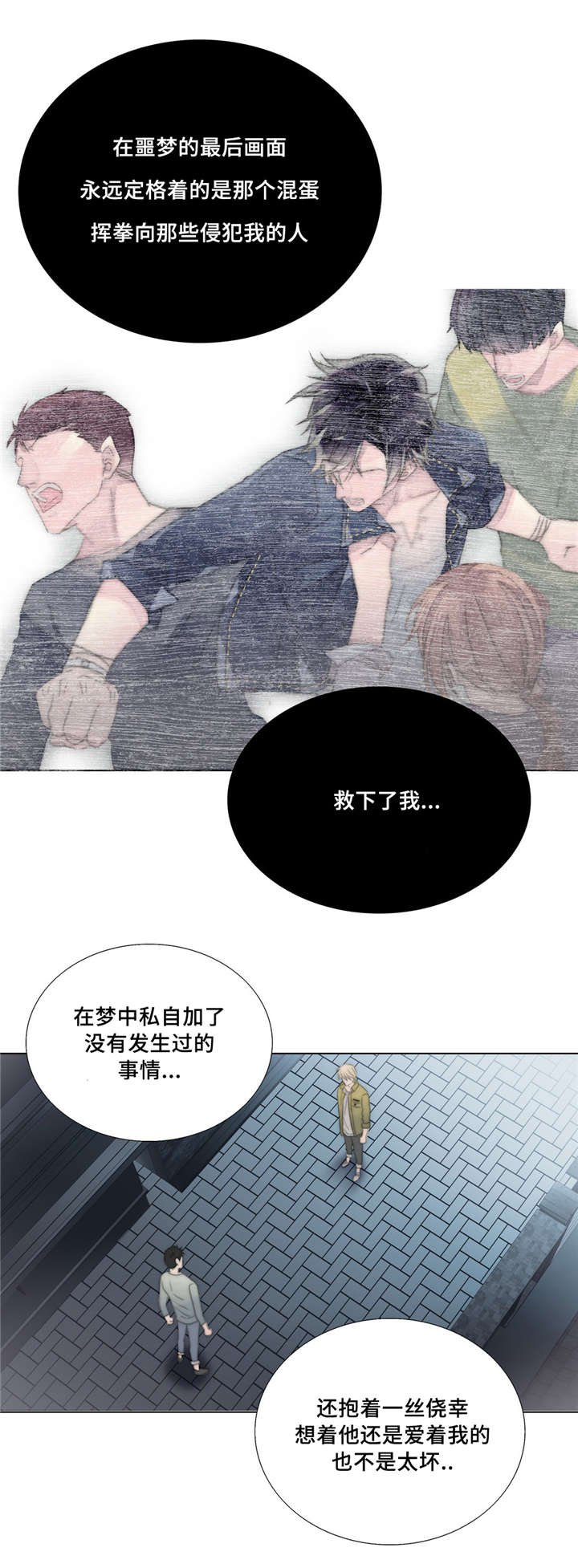 第21章：离去
