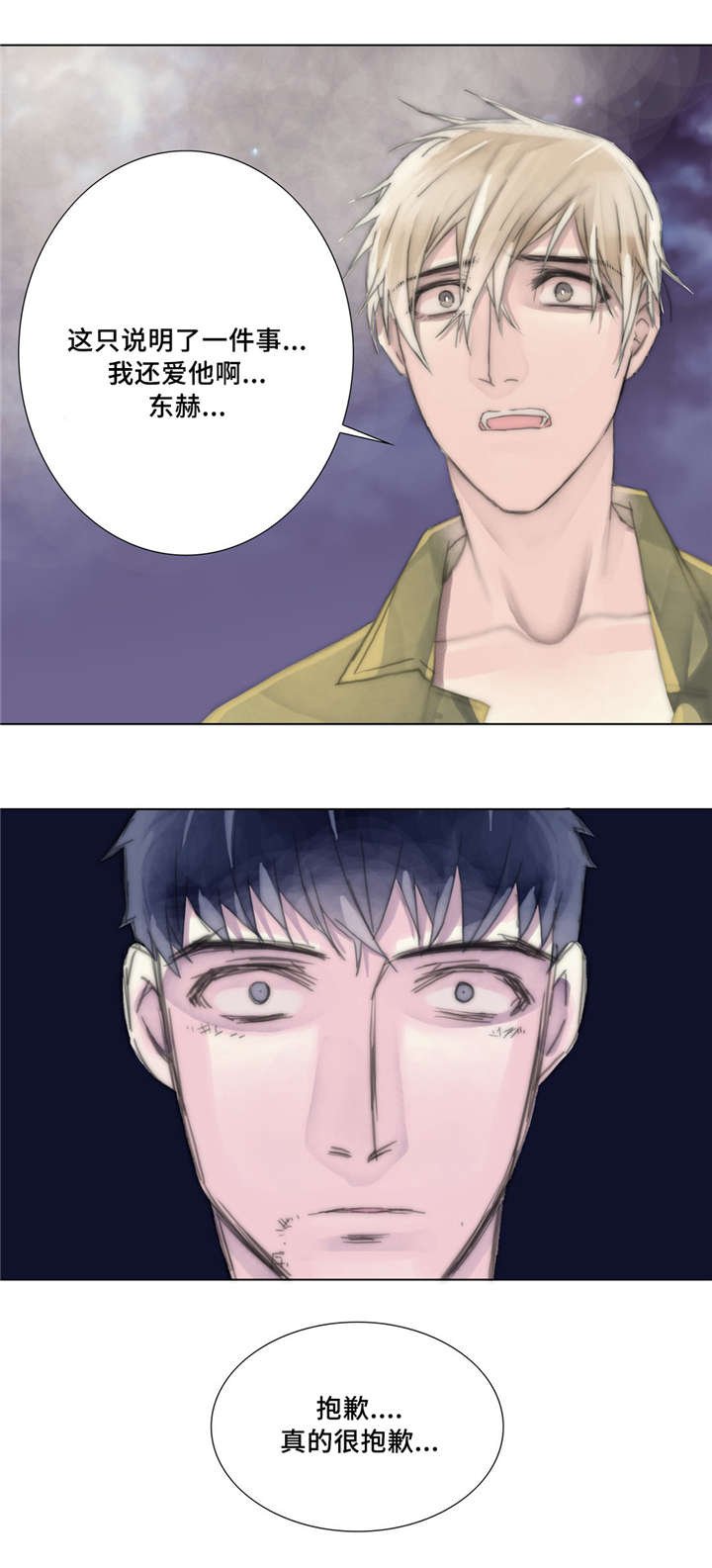 第21章：离去