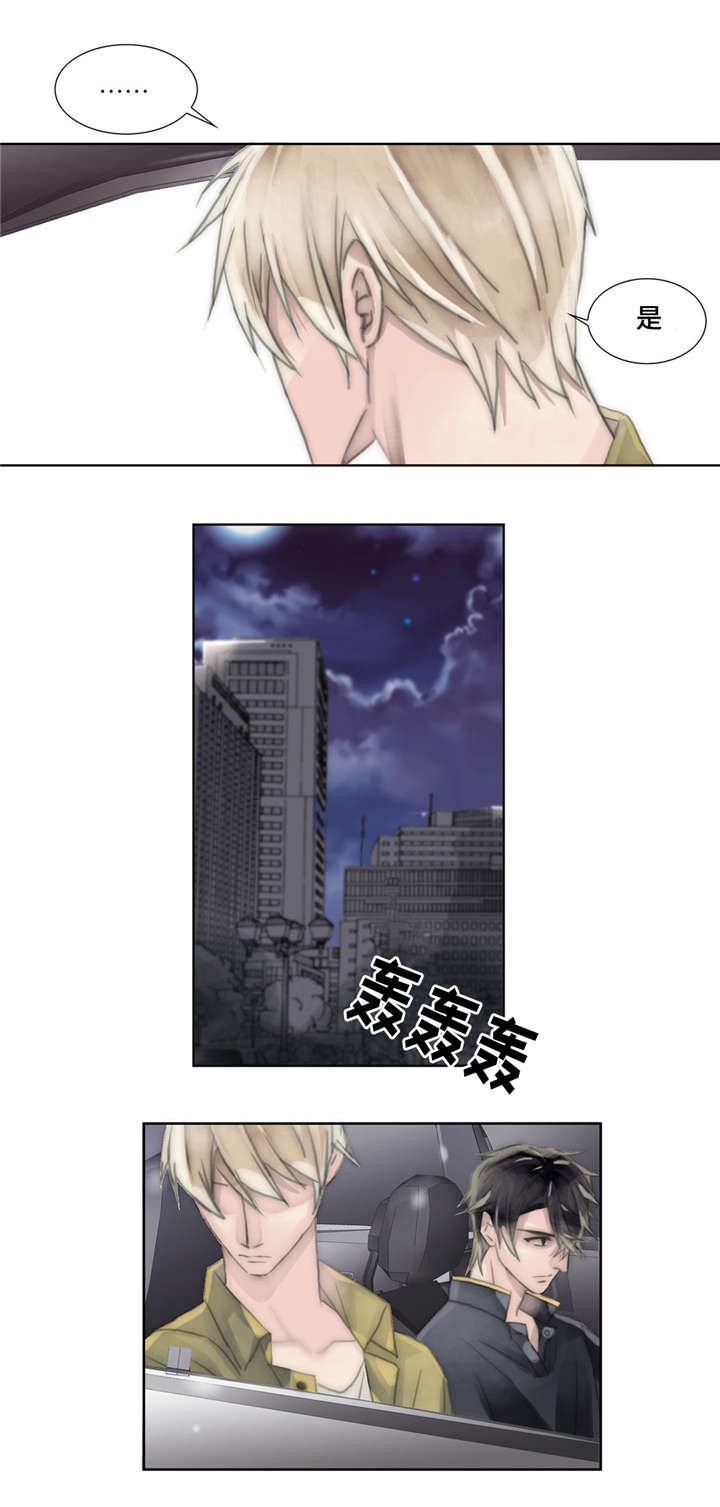 第22章：交代