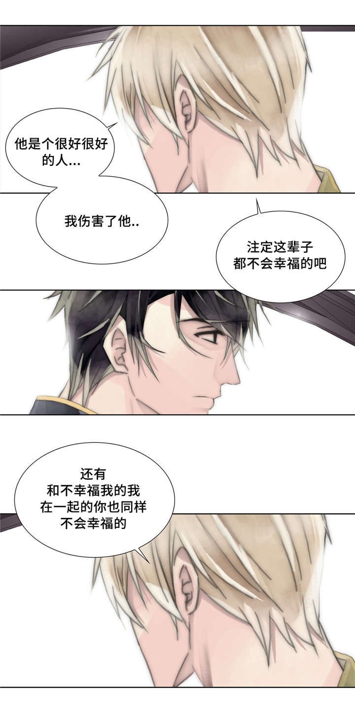 第22章：交代