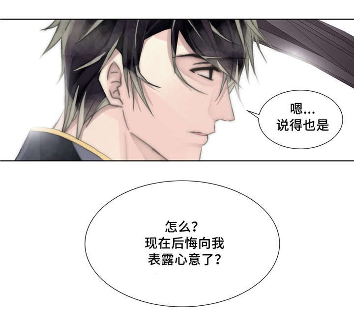 第22章：交代