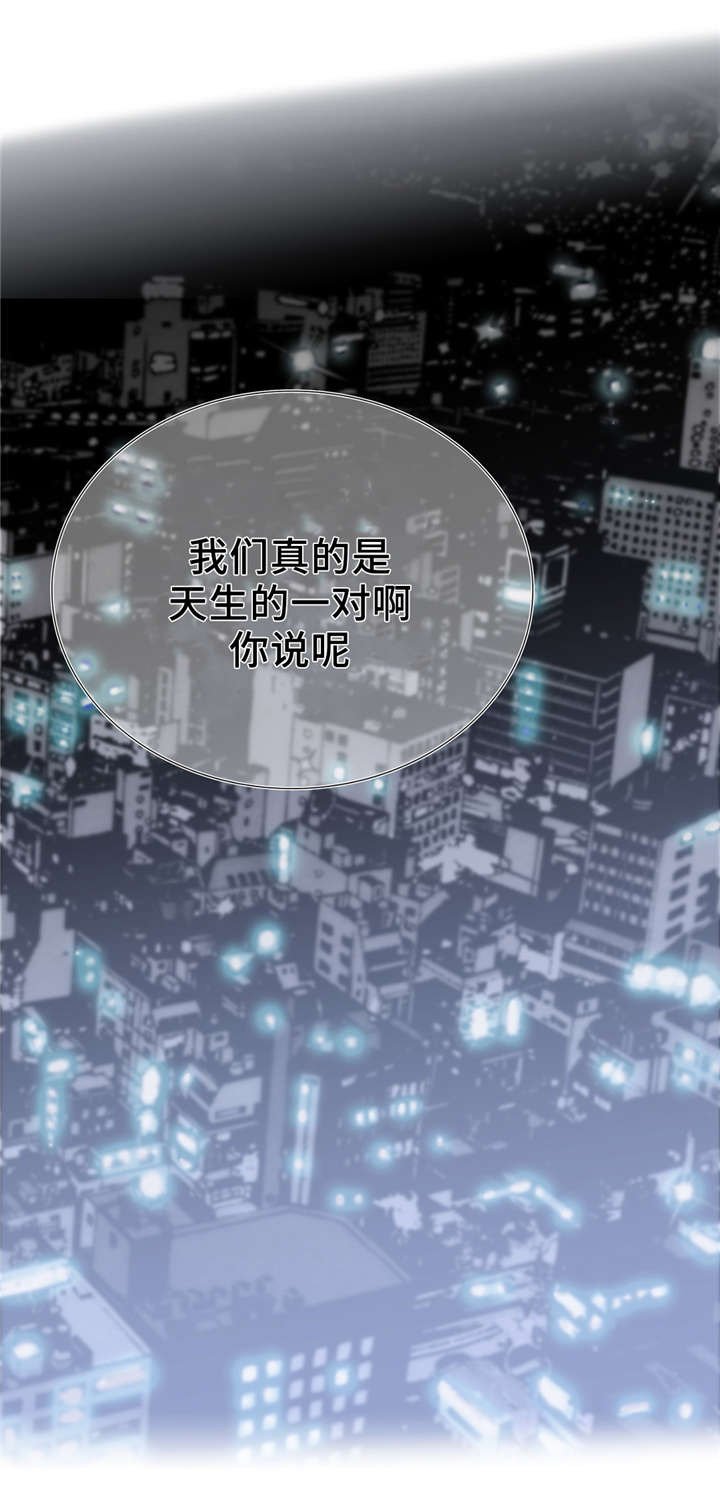 第22章：交代