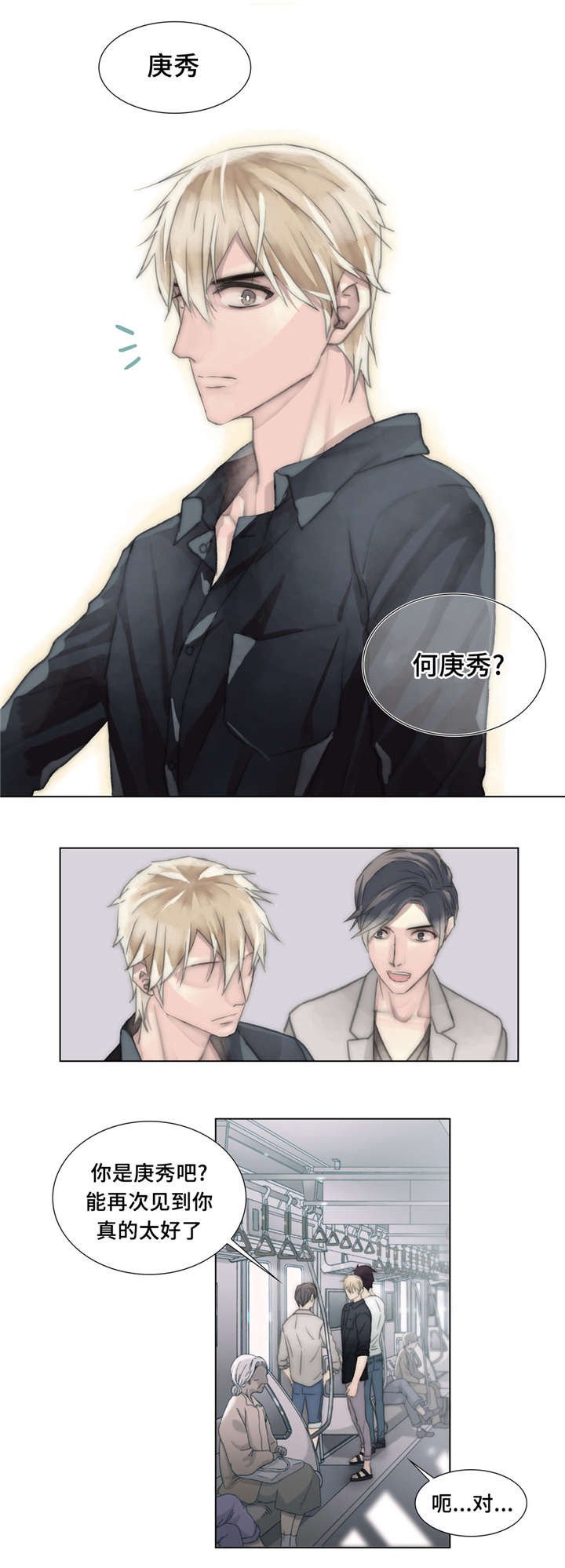 第22章：交代